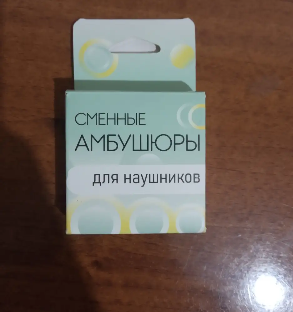 наушники соответствуют описанию =)
