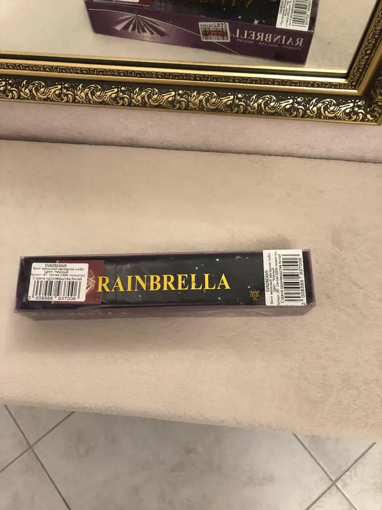 Покупкой довольна! Зонт красивый,понравился. Смотрится достойно! Приятный цвет, присутствуют  оттенки черного и серебряного серого. Очень даже устроило качество  материала ,фурнитуры и изготовления.Зонт прочный, 9 спиц( обычно 8), что радует. Упакован аккуратно, доставка быстрая, приятно! Спасибо продавцу и магазину. Рекомендую.