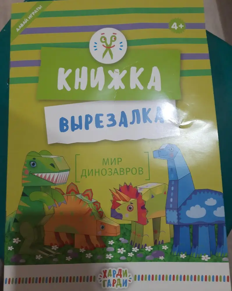 Отправили не тот . Заказывала новогодний пришел с динозаврами. Будьте внимательнее