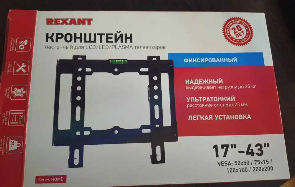 Всё пришло, всё вовремя. Детали все на месте. Вот только про уровень что-то писали.... его нет ! А так всё супер.