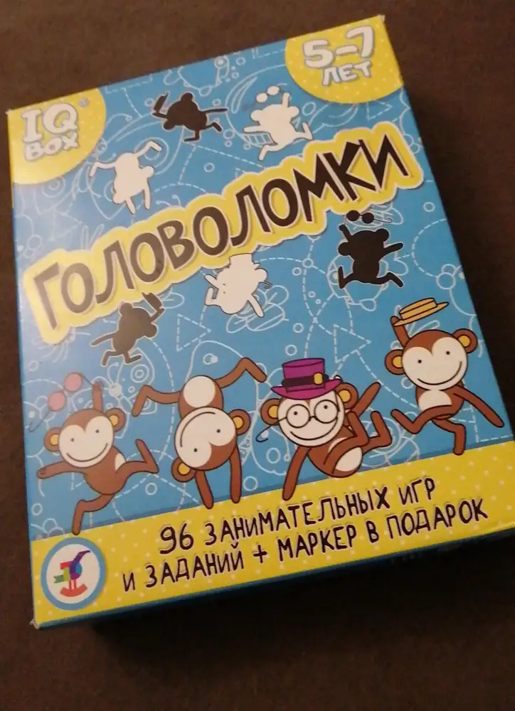 Здравствуйте, заказ пришёл, амаркнр не пишет, куда можно обратиться