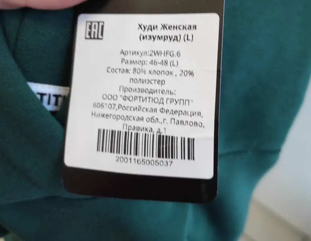 Здравствуйте, заказывала размер m (44-46) пришел L (46-48), пожалуйста будьте внимательны при сборке товара.  Худи хорошего качества.