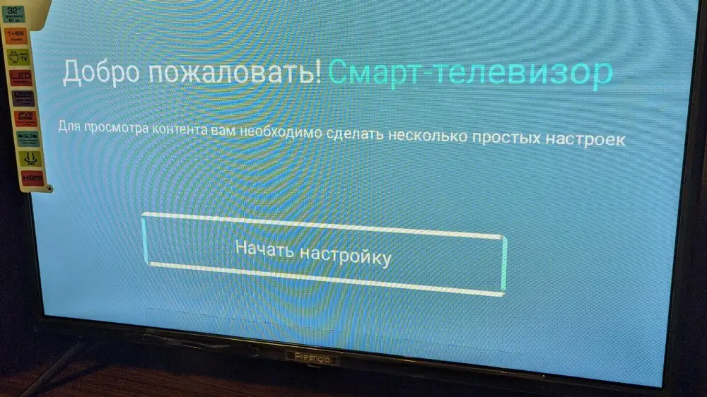 За свою цену со скидками в декабре 21 года это лучший вариант. Во первых после долгих поисков это единственный бюджетный телевизор в данном ценовом диапазоне со смарт тв и wi-fi. Во вторых большее количество портов для подключения. И мне больше понравилась картинка в сравние с предыдущим телевизором из данной цены фирмы. Kivi. С ps4 pro работает хорошо. Каналы листает шустро. Плюшки от смарт тв еще не опробовал целиком, но явных подтормаживаний в первоначальном использовании не заметил. В общем приобретением доволен. Посмотрим сколько пооявит себя в долговечности. Прошлый телевизор проработал год и отправился по гарантии с возвратом средст, но это уже другая история.