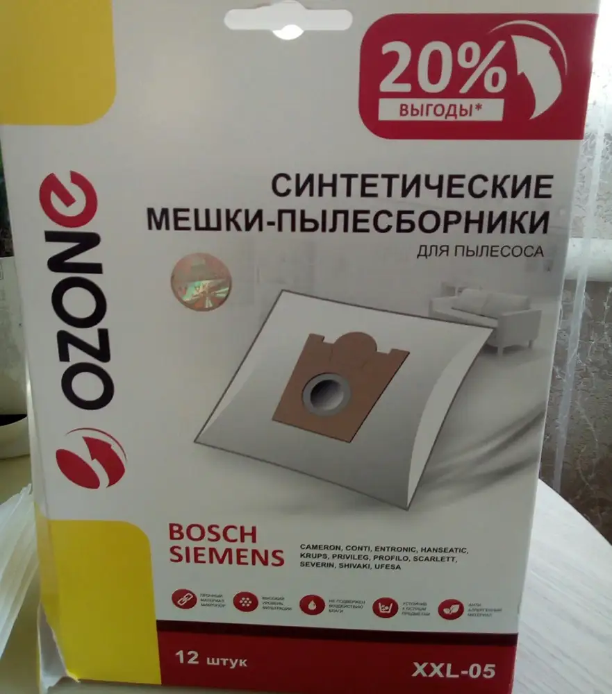 Для пылесоса BOSCH BGL 32000 подходят, покупала такие, только 5 шт.в упаковке, за 300 р.в ДНС. Тут же 12 шт.за 510 р.- выгода очевидна. Коробка была немного надорвана снизу, но проверили всё на пункте выдачи и всё нормально- 12 шт.как и заявлено. Размер мешка 28,5 см. на 29,5 см, размер картонного ярлычка снизу 9 см, сбоку почти 11 см., вырез 5 см.,(до резиночки 3,5 см.)Дома мешок примерила к пылесосу- всё ОК. Спасибо за хорошую скидку.