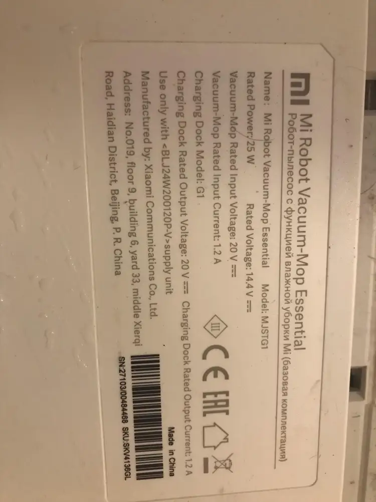 Для Xiaomi Vacuum…(на фото) подошёл идеально. Тряпочки чуть тоньше оригинала.