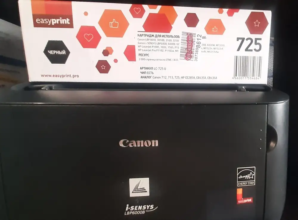 Отлично! С принтером Canon lpb6000b подружился с первого взгляда. ;)