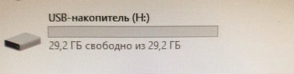 Красивая удобная супер подарок , но 29гб