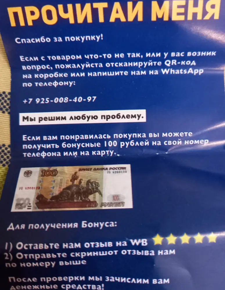 Технически исправный товар, невозвратный. Мини это не про размер прибора, это про эффект. Прикорневой объем не делает, только мини волну. Бороздки очень мелкие. На фото рядом с обычным гофре. Подойдёт в качестве игрушки для укладки кукол. Хвалебные отзывы это попытка вернуть 100 рублей от стоимости. 