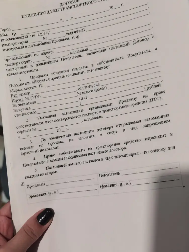 Не влезло в катридж 14мл.,точнее потекло через плёнку для печати(незнаю, как называется), промакнула салфеткой и всё. Принтер видит, печатает.