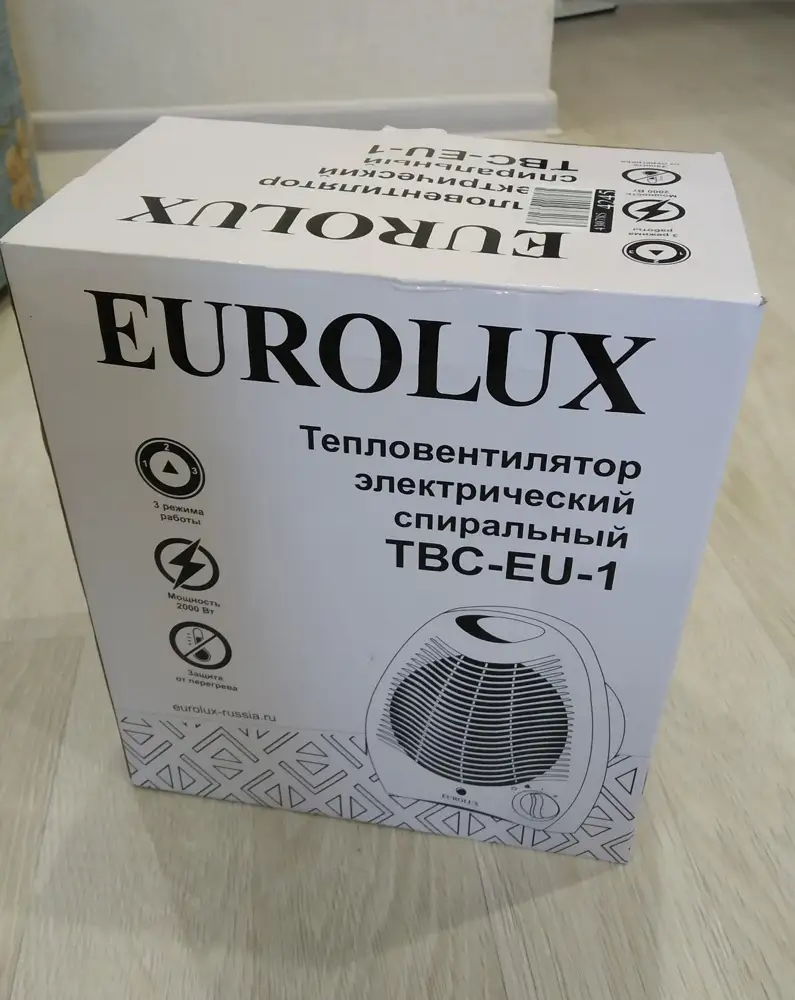 Получила быстро, проверила в пункте выдачи, все работает. Посмотрим сколько прослужит, учитывая, что цена 824р. Шнур коротковат. Упаковки не было никакой, только коробка как на 1-фото, а сам вентилятор просто в пакетике. Хорошо, что пришел без повреждений. Три режима: вентилятор и два обогрева теплый и горячий воздух. Дует все время с одной силой. Дизайн немного отличается от той, что на фото и на коробке, но это не критично. Плюсик за быструю доставку.