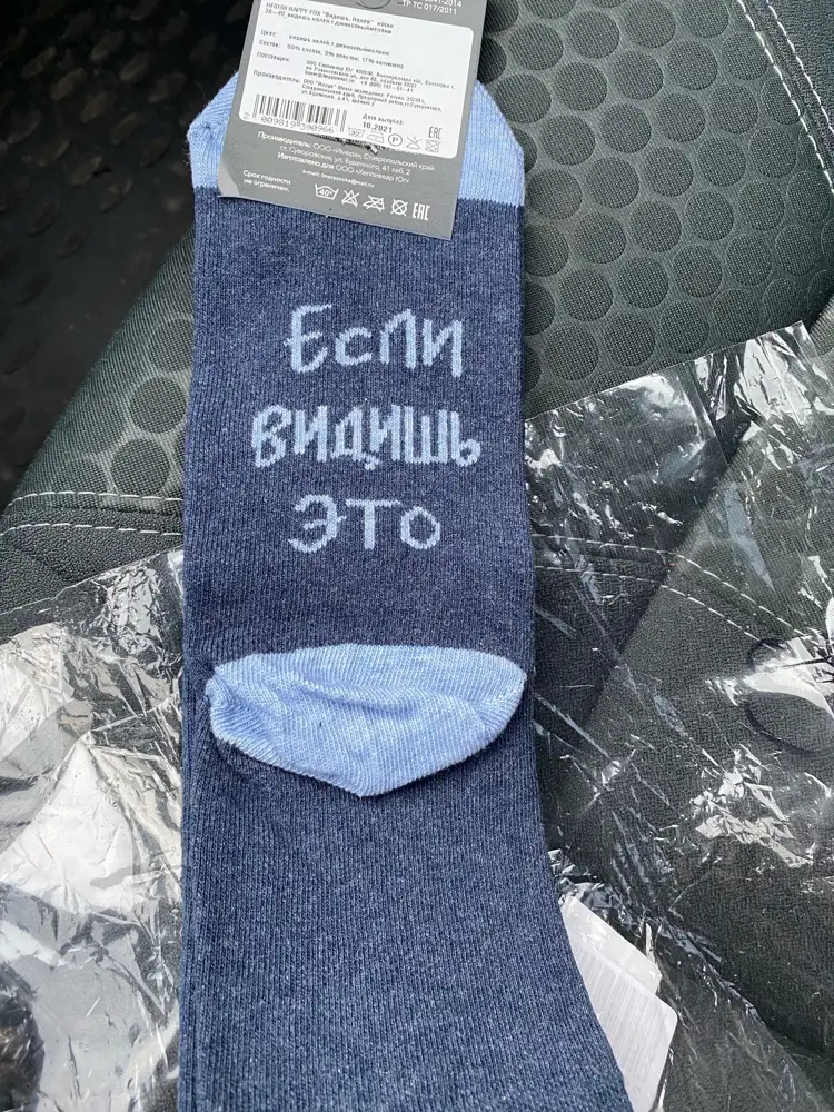 Цвет отличается от предъявленного 