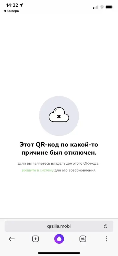 Сам пинцет очень хороший. Удобный в работе. Вместе с ним была вложена визитка с подарком: Гайд по уходу за бровями в домашних условиях, но qr-код оказался недействительным 😁 Непонятно зачем говорилось об этом подарке 🤷‍♀️