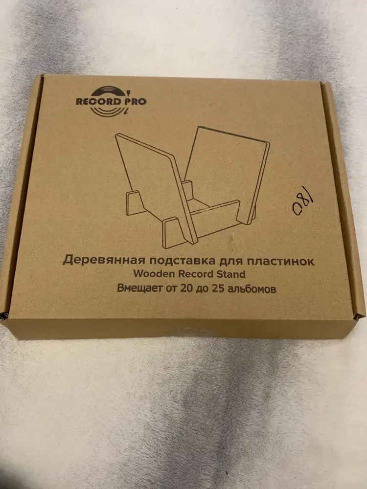 Очень красивая подставка для пластинок, цвет потрясающий, все отлично и очень красиво! Пришло в отличном состоянии! 