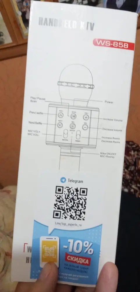 Мне повезло... Всё работает