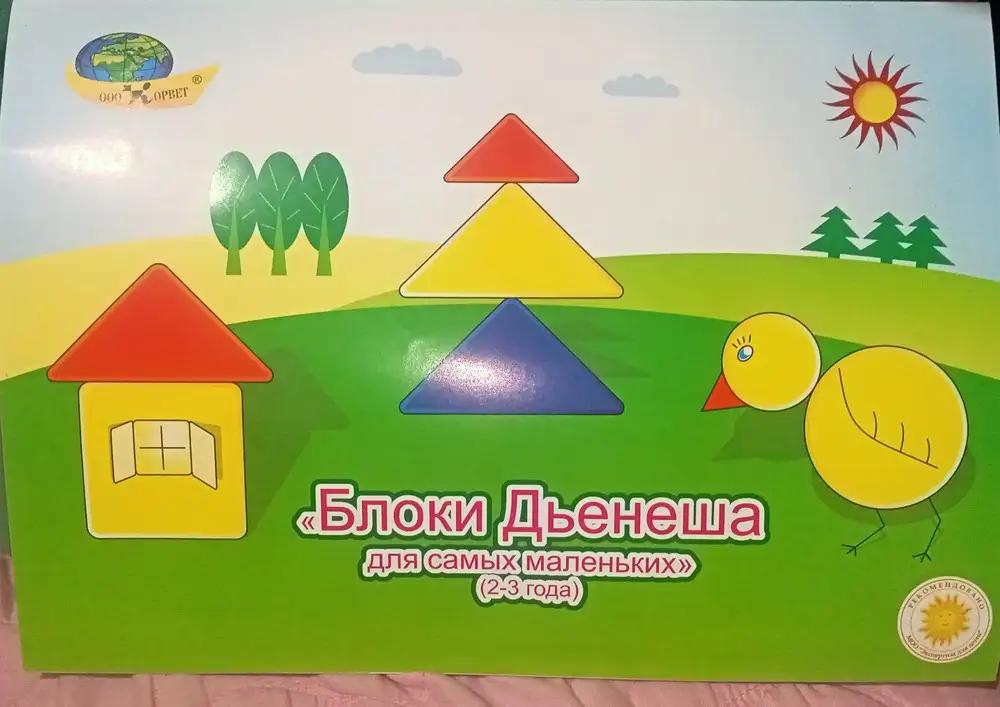 Прислали не тот альбом. За это только 1 звезда🙁