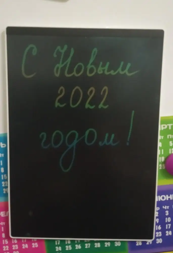 Дошло все в целости и сохранности. В запасе ещё одна батарейка. Планшет отличный, рисовать одно удовольствие. Ребенку очень понравился. И примеры решали, и крестики нолики играли, слова составляли. В путешествие уже брали. Хорошее время припровождение.