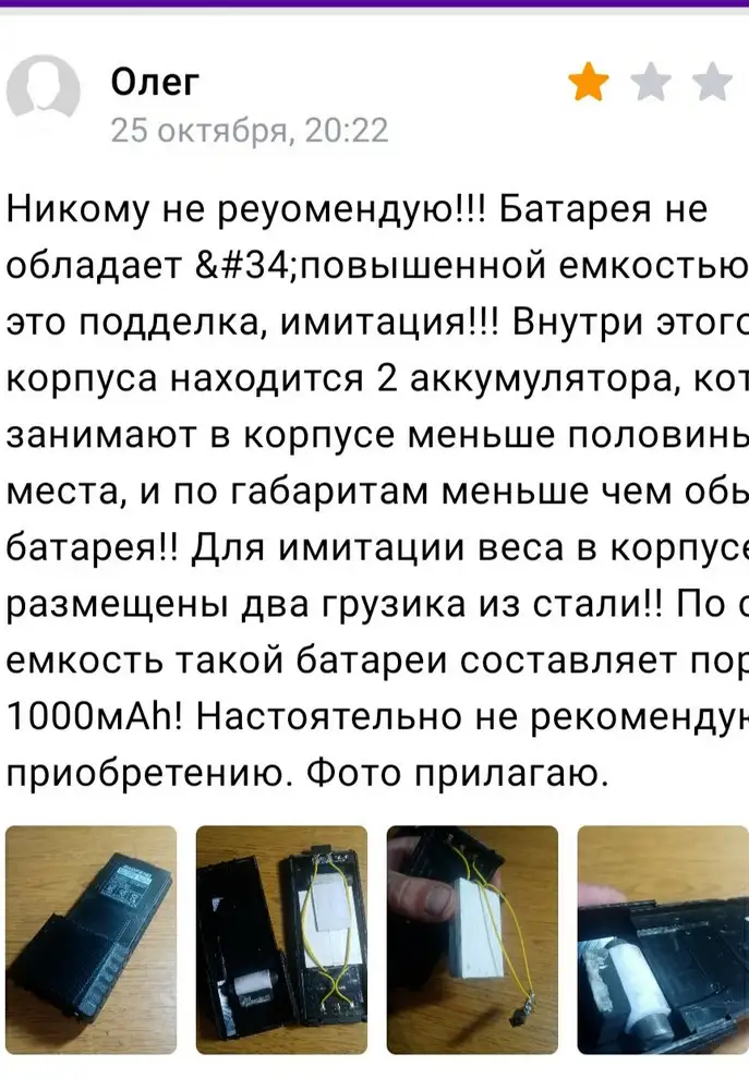 Не рекомендую данного продавца и товар. Продают поделку. Выдают за оригинал. Буде бдительны.