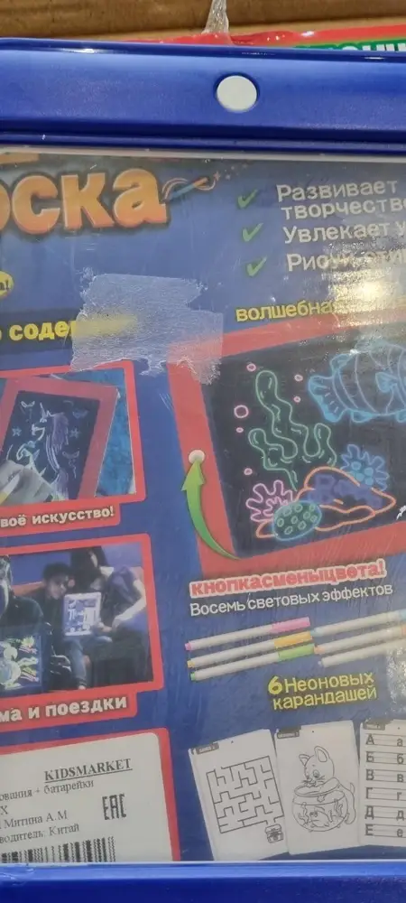 Получили , все в комплекте но не можем сеять нвклейку , клей остался , игрушка испорчена , очень разачерованны !!!!