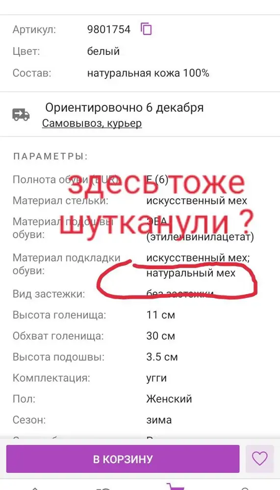 Просто ужасно за 4000 т.