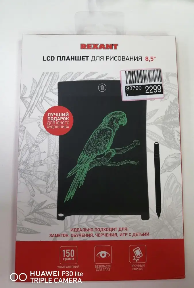 Расстроилась, заказывала в подарок! Пришёл не тот. Ставлю одну звезду, т.к без этого не дают оставить отзыв.