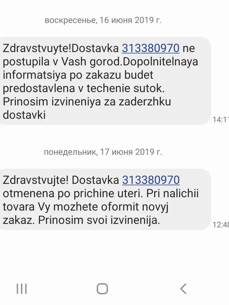 Плавки хорошие, правда, наклейки стали отклеиваться после первого плавания. На худенького мальчика (19,5 кг) ростом 114 см размер 116 хорошо - не в облипку, но и не спадают. Заказали вторые для занятий в бассейне, но они не доехали - пришло сообщение о потере, но процент выкупа сняли. Это как так????? Верните, пжл, % выкупа!