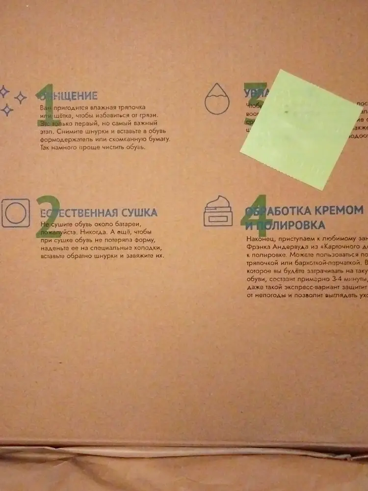 Ботиночки супер.Легкие,кожа мягкая.На ноге смотрятся аккуратно.Почитав отзывы что маломерят, заказала 2 размера.39 и 40.Стопа у меня 25 см.39размер подошёл идеально.А 40 размер взяла дочка.У неё стопа 25,5..Производителю большое спасибо за качественный товар.Ваши ботиночки буду носить с удовольствием.+5+5+5