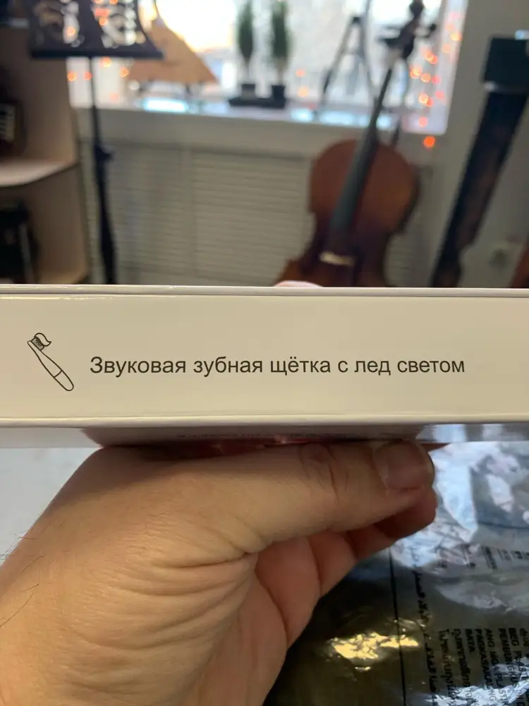 В шапке описания написано УЛЬТРАЗВУКОВАЯ , на упаковке -ЗВУКОВАЯ , на сколько  я знаю  это разные свойства , вопрос к производителю  - так какая же именно эта модель ??