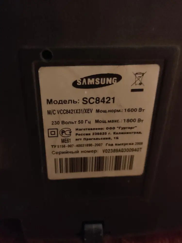 Подходит к модели SC8421 идеально, как родной. Сидит плотно. Пока свежий просвечивает лучше старого))) Мощность всасывания чуть лучше стала по ощущениям