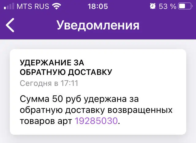 Платье пришло не того цвета, вместо светло-голубого просто голубое, с полосами на ткани( темные полосы на фото не очень видно, но вживую видны очень), порвано сзади и ещё сняли за обратную доставку брака деньги