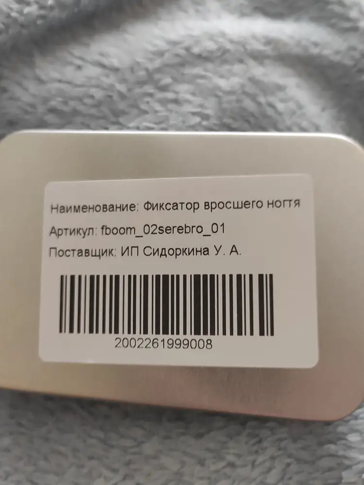 Маленький компактный , на вид сделан качественно. Цена хорошая. Доставка быстрая.