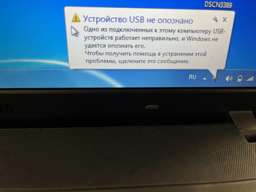 Флешка не работает !