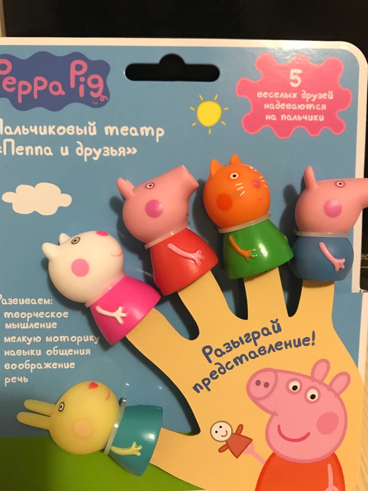 Свинка Пеппа Peppa Pig - возраст с 7 до 9 лет