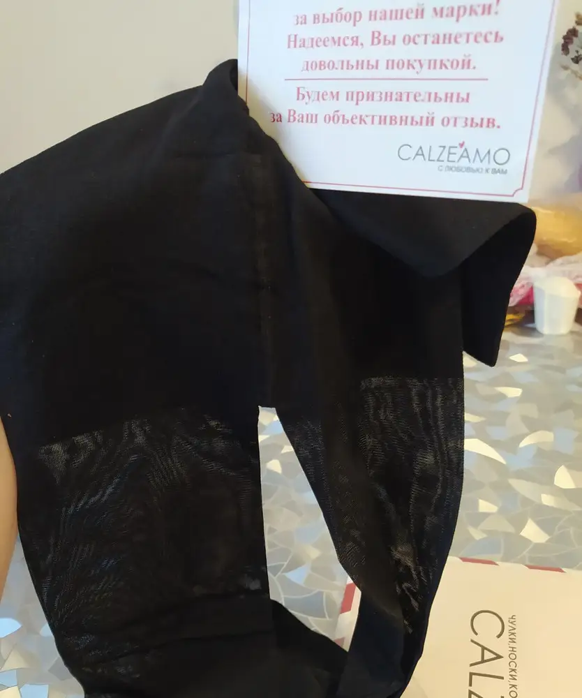 О ещё и подарочек. Спасибо