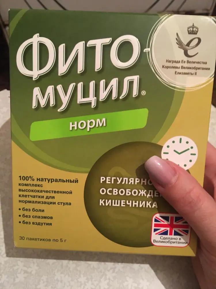 Очень хороший продукт. Просто лучший. Но, уважаемый магазин! Почему заявлено 30 пакетиков, а по факту 27??! Неужели не стыдно?! Всегда нравился валдберриз за хороший ассортимент, но почему работники такие у вас бессовестные бывают! 