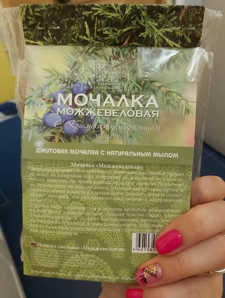 Очень крутая мочалка,кожа после нее аж скрипит)