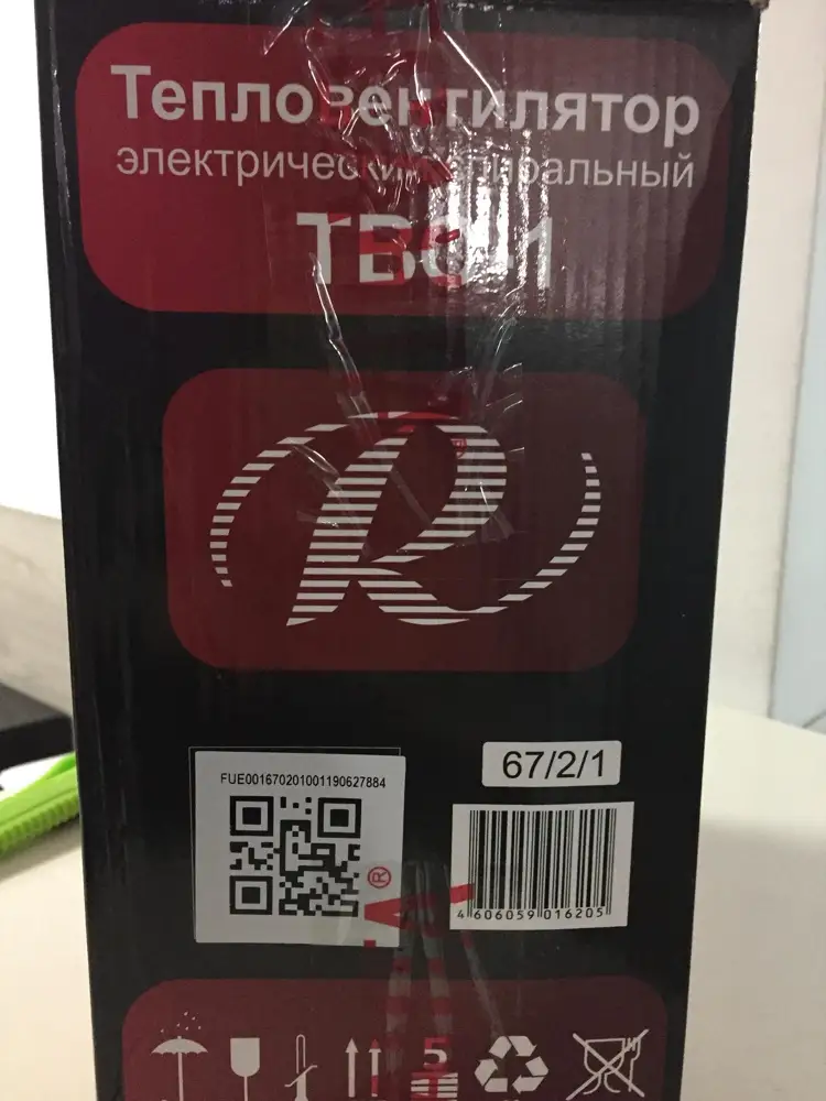 В пункте выдачи включили в розетку чтобы проверить, но вентилятор не сработал и пошёл дым. Просьба не снижать процент выкупа